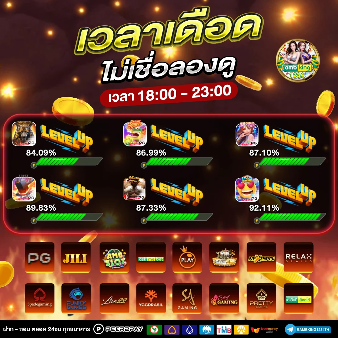 สล็อตเว็บตรง โอน ผ่าน true wallet - แบนเนอร์โปรโมชั่น