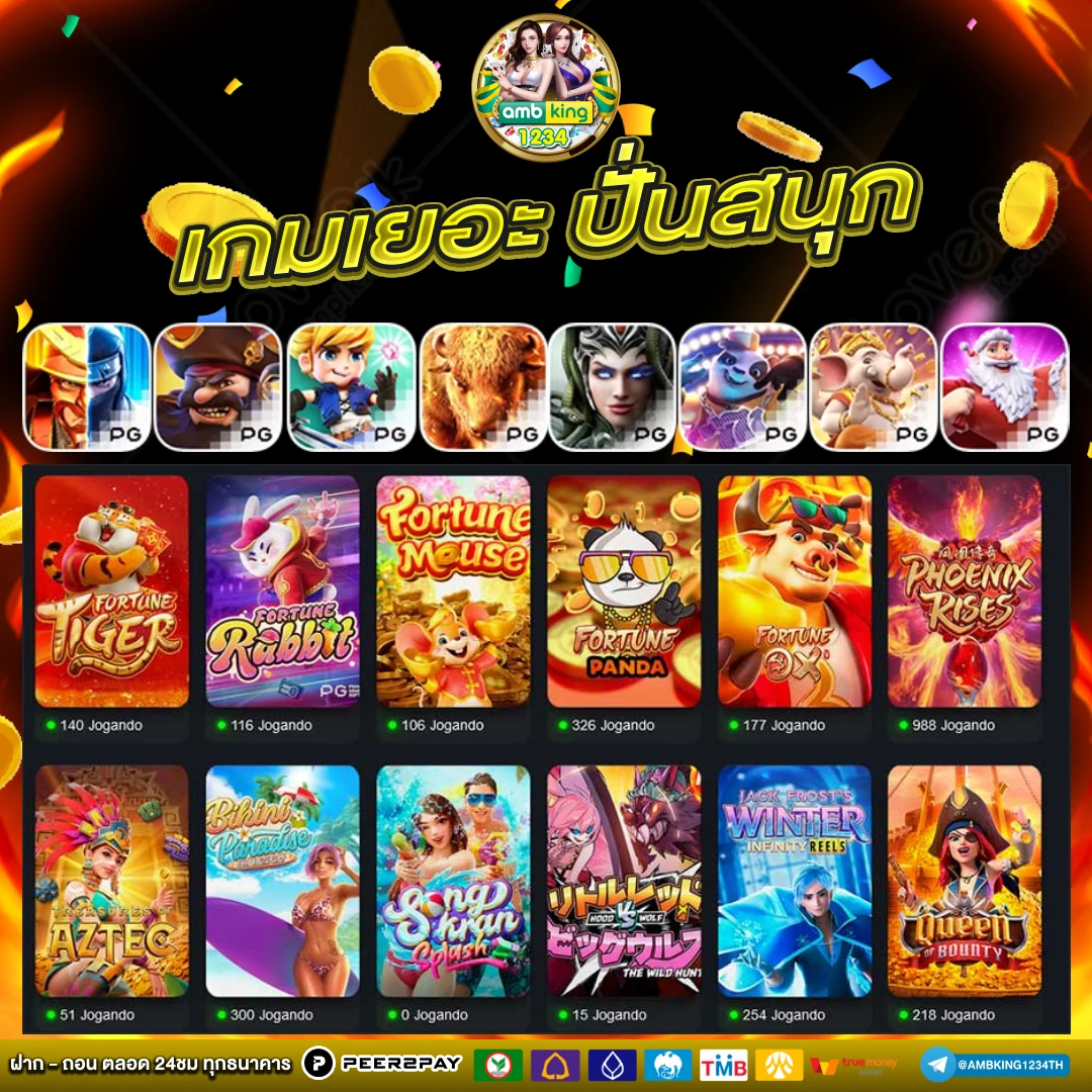 สล็อต เว็บใหญ่ - แบนเนอร์โปรโมชั่น