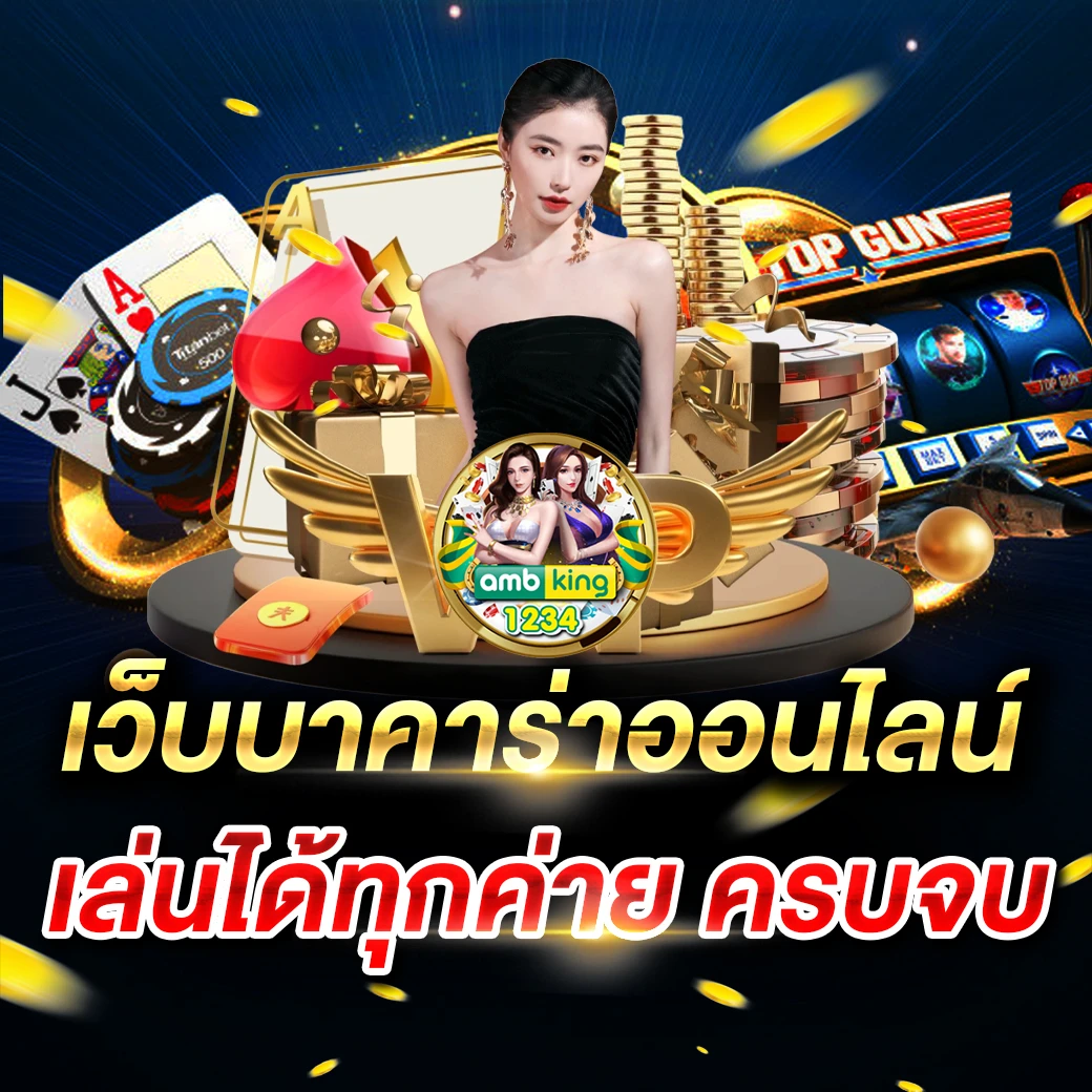 สล็อตเว็บตรงฝากถอน true wallet - แบนเนอร์โปรโมชั่น