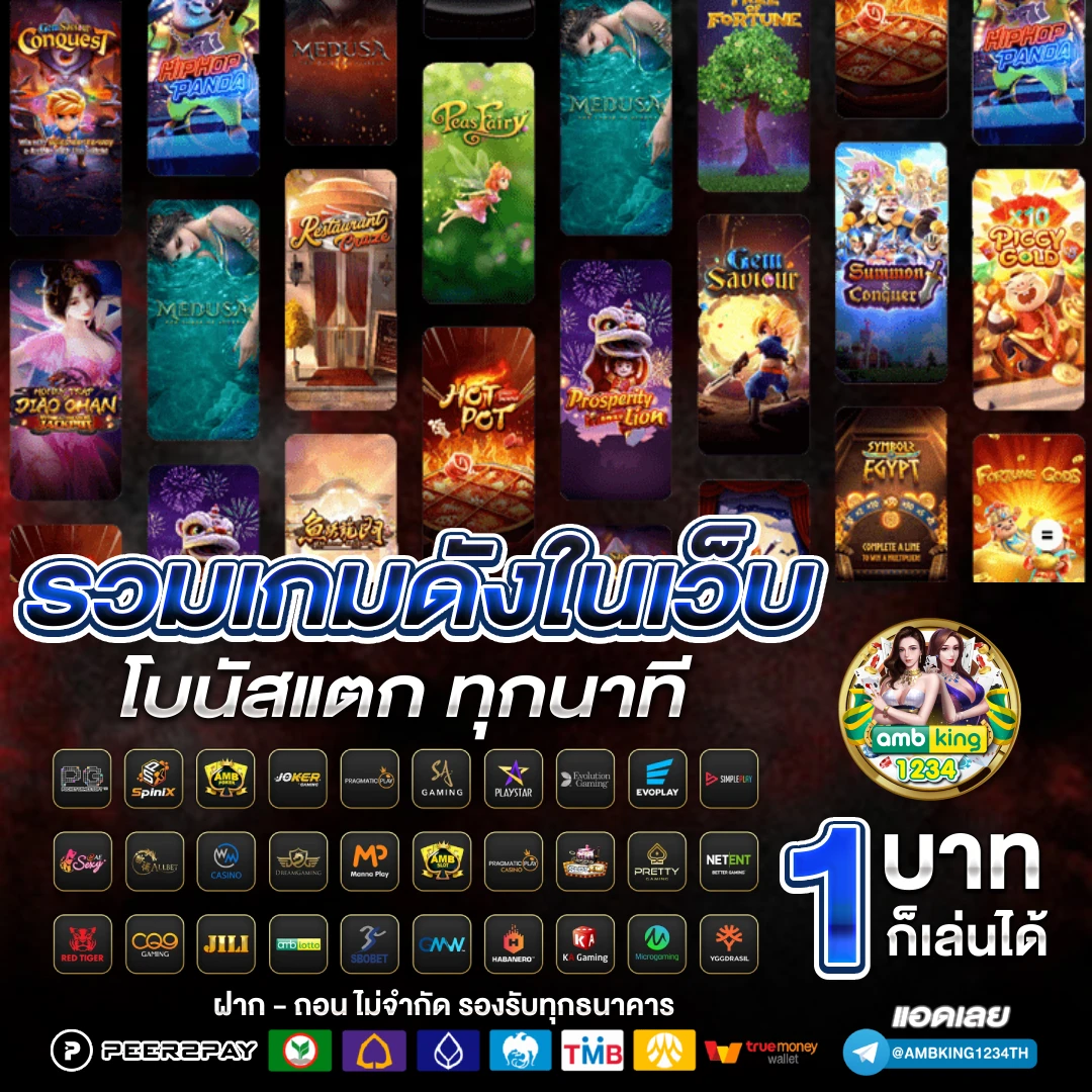 สล็อตฝากวอลเล็ต - แบนเนอร์โปรโมชั่น