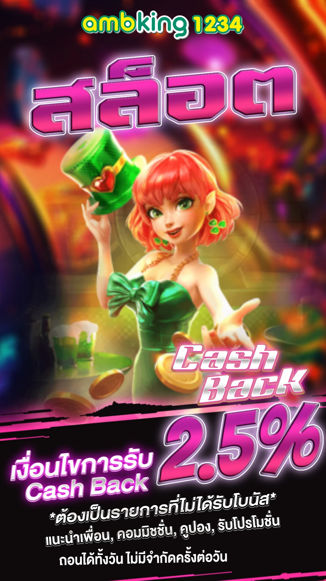 สล็อตไม่มีขั้นต่ํา ยอดนิยม - แบนเนอร์โปรโมชั่น