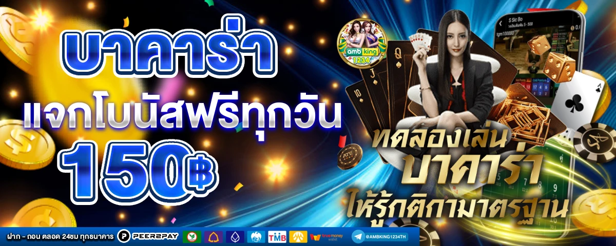สล็อตค่ายไหนแตกง่าย - แบนเนอร์โปรโมชั่น
