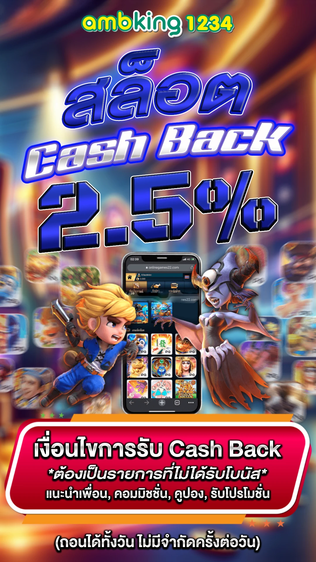 pg เว็บ ตรง - แบนเนอร์โปรโมชั่น