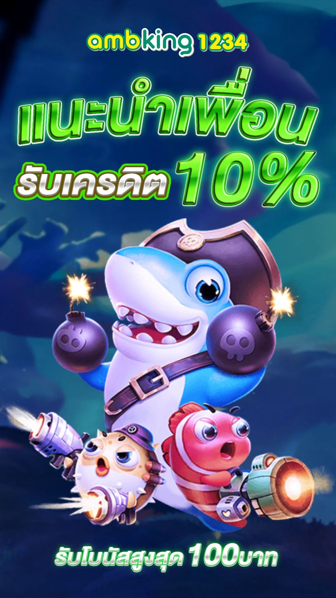 pg slot auto wallet - แบนเนอร์โปรโมชั่น