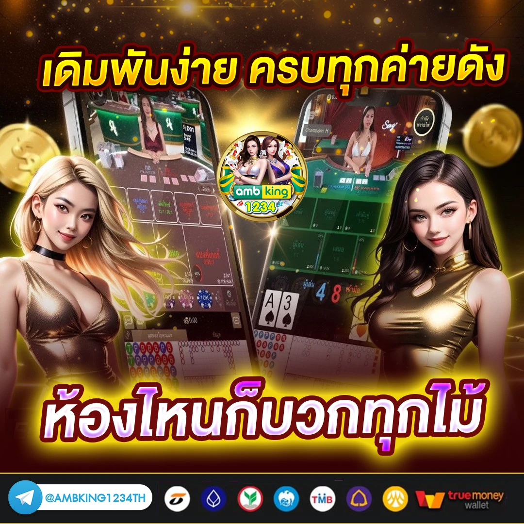 เว็บตรงสล็อตเครดิตฟรี - แบนเนอร์โปรโมชั่น