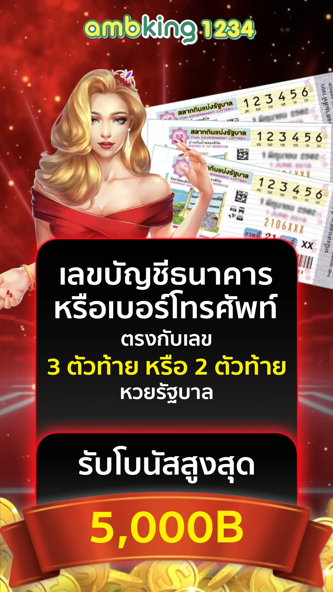 เล่นสล็อตเวลาไหนดี - แบนเนอร์โปรโมชั่น