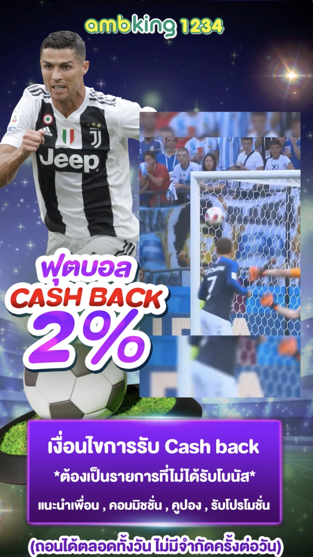 เว็บ999 - แบนเนอร์โปรโมชั่น