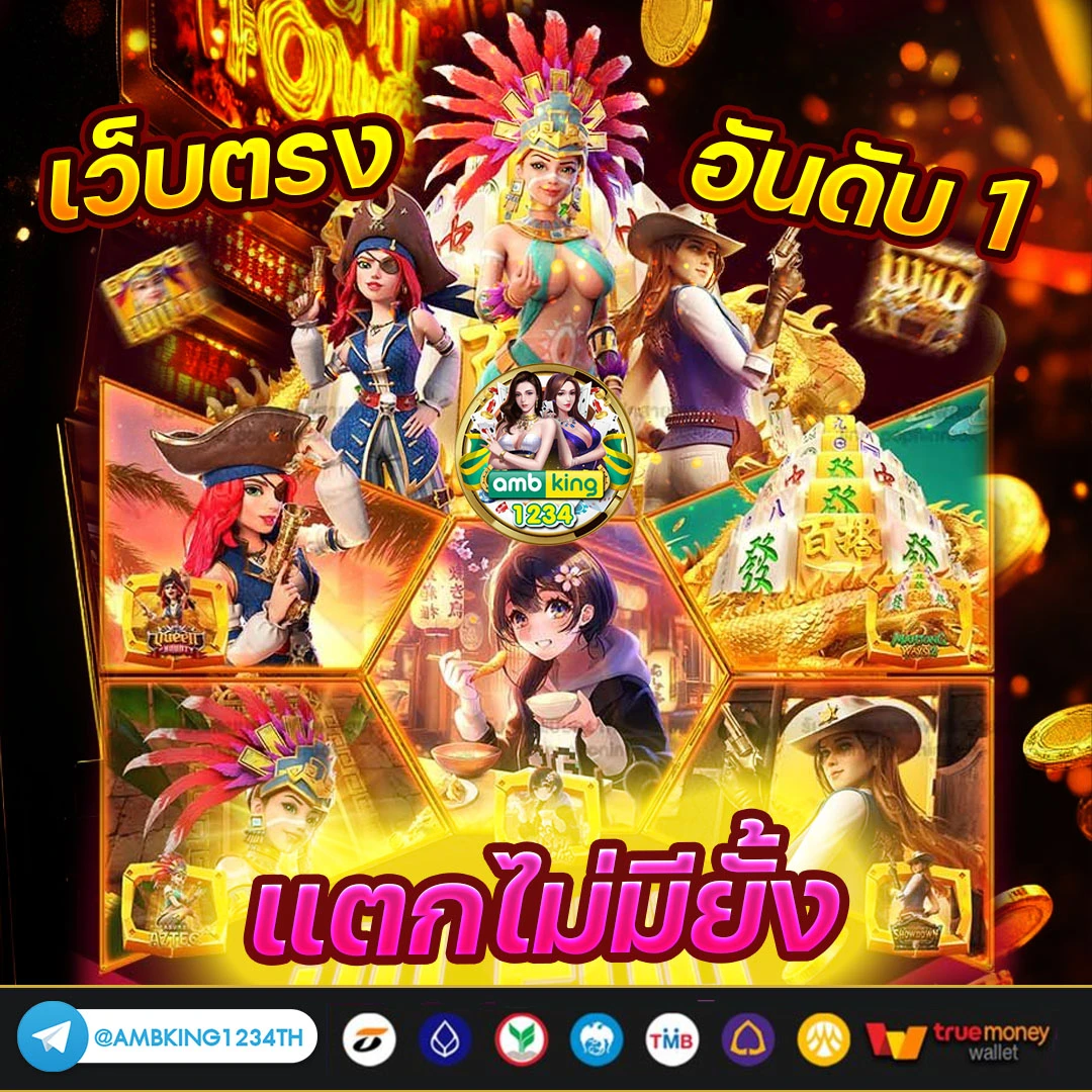 slotได้เงินจริง - แบนเนอร์โปรโมชั่น