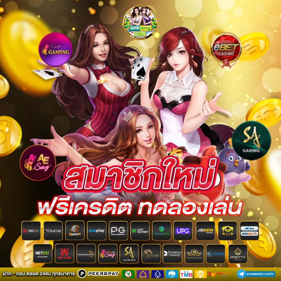 สลอต789 - แบนเนอร์โปรโมชั่น