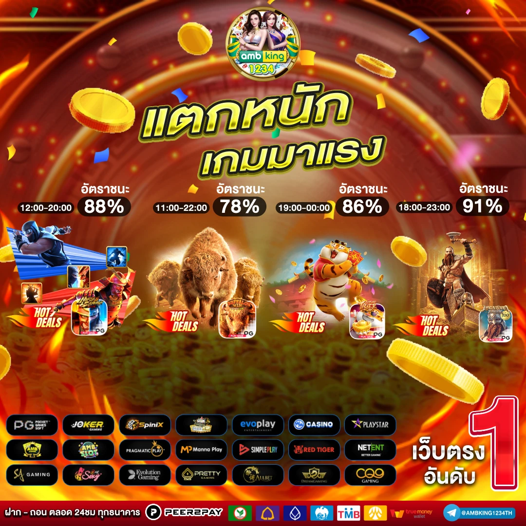 m98 com ทางเข้า - แบนเนอร์โปรโมชั่น