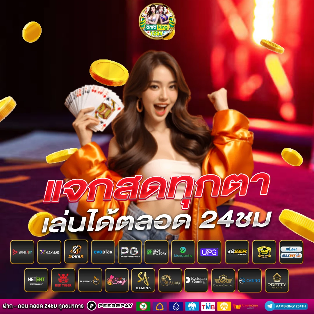 สมัครpg slot wallet - แบนเนอร์โปรโมชั่น