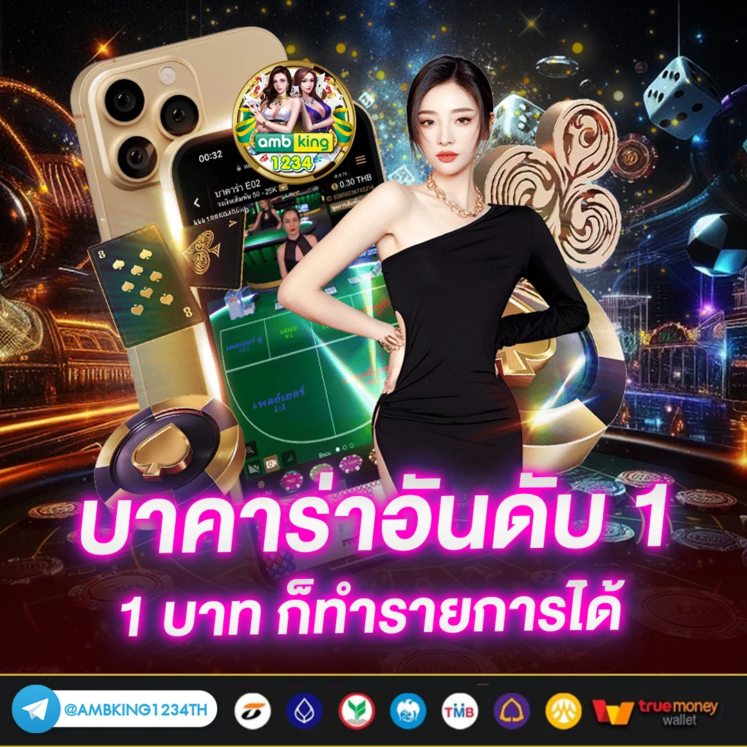 เว็บ เกม สล็อต 1688 - แบนเนอร์โปรโมชั่น