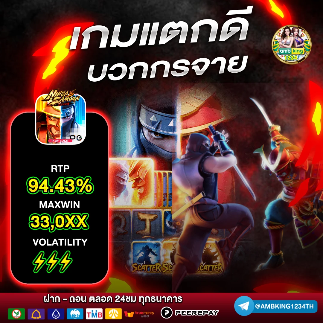 เกมสล็อต ออนไลน์ ได้เงินจริง - แบนเนอร์โปรโมชั่น