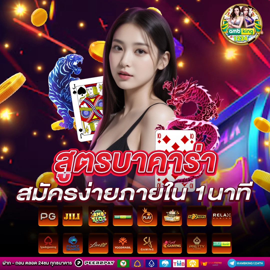เว็บสล็อตคนเล่นเยอะที่สุด - แบนเนอร์โปรโมชั่น