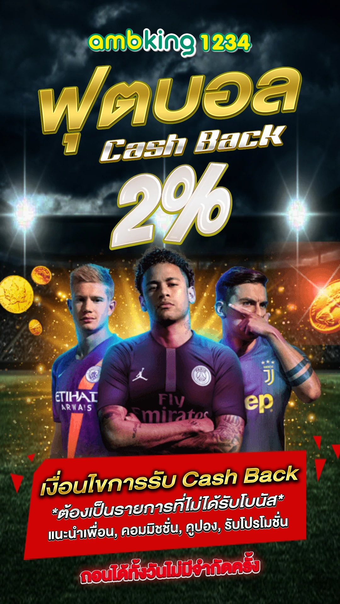 สล็อต ท รู มัน นี่ วอ ล เล็ ท - แบนเนอร์โปรโมชั่น