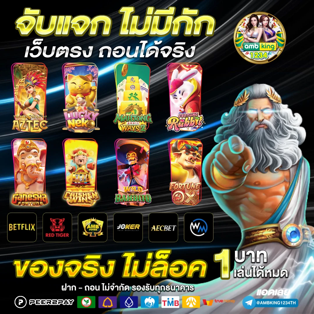 เว็บตรงสล็อตฝากวอเลท - แบนเนอร์โปรโมชั่น