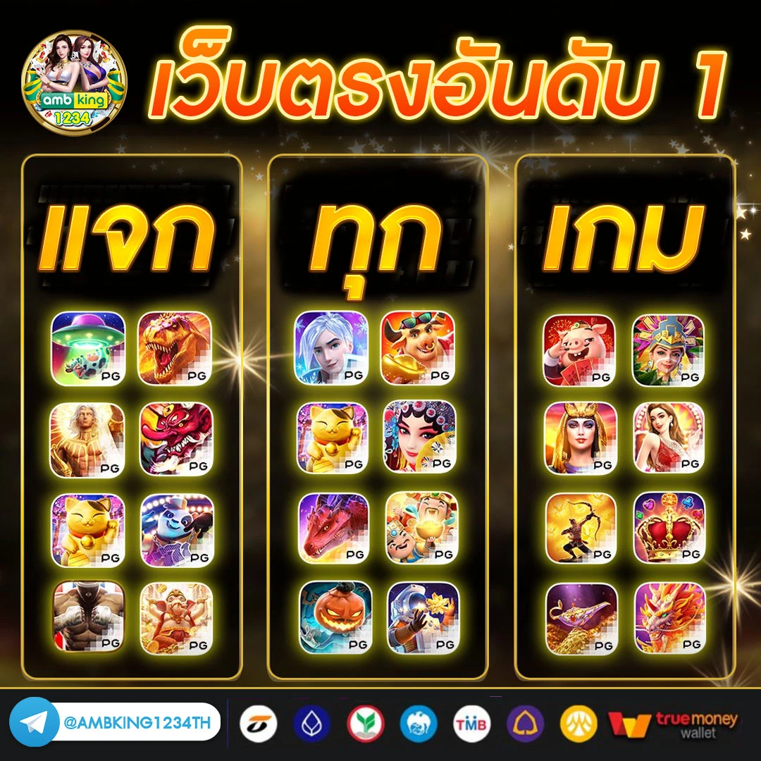 สล็อตเว็บตรง ไม่ผ่านเอเย่นต์ โบนัส 100 - แบนเนอร์โปรโมชั่น
