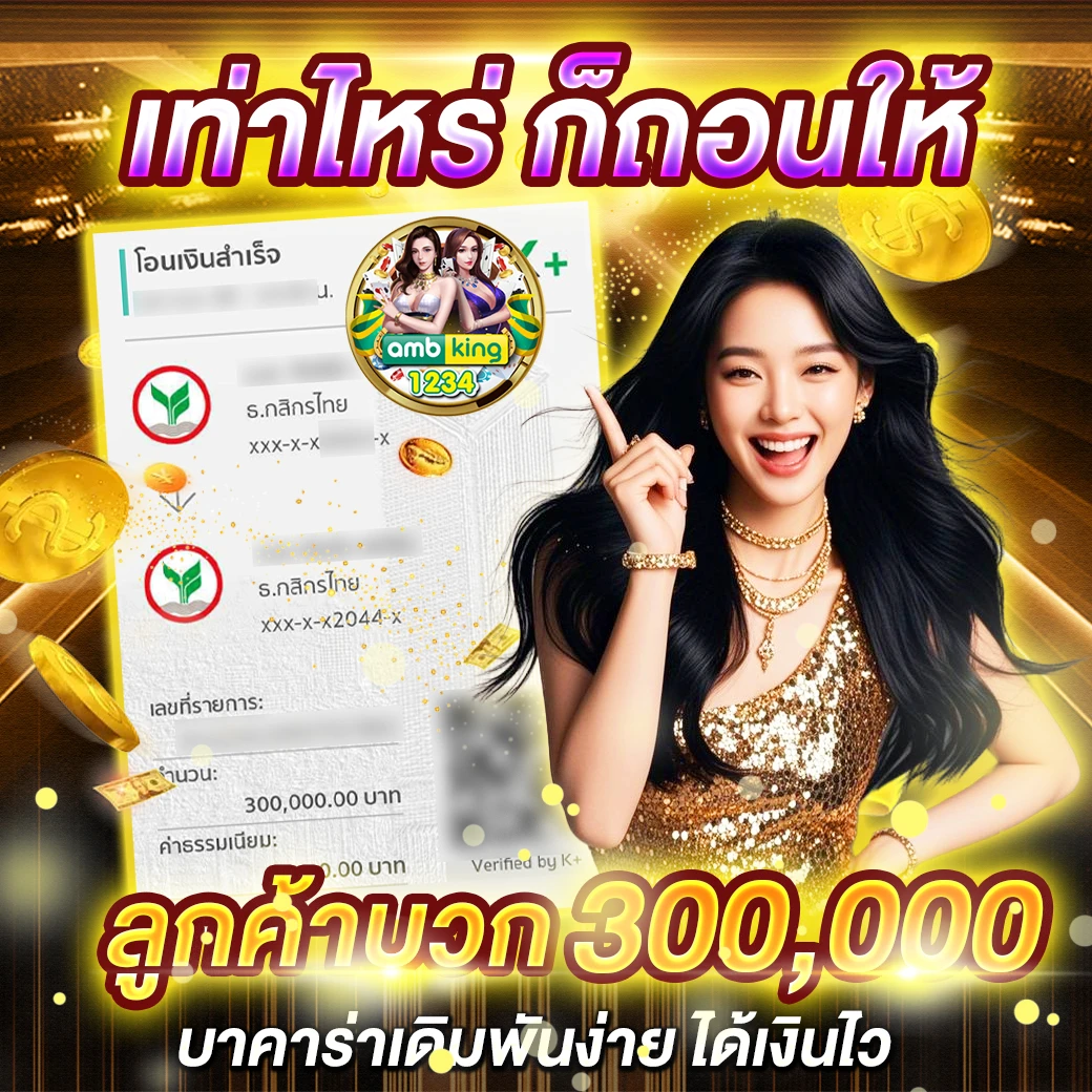 slot online เว็บตรง - แบนเนอร์โปรโมชั่น