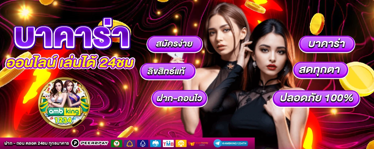 pg เว็บตรงไม่ ล็อค ยู ส - แบนเนอร์โปรโมชั่น