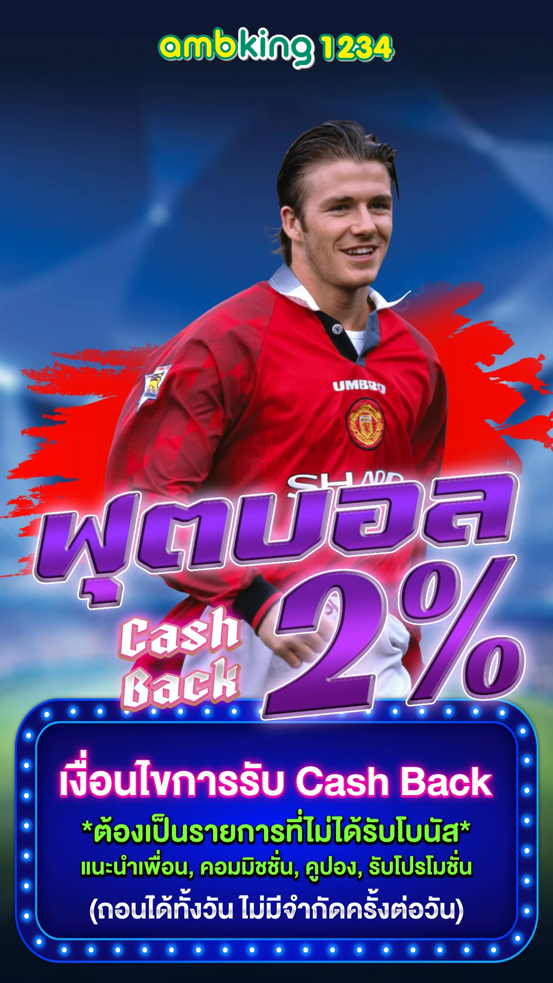 สล็อต ล่าสุด - แบนเนอร์โปรโมชั่น