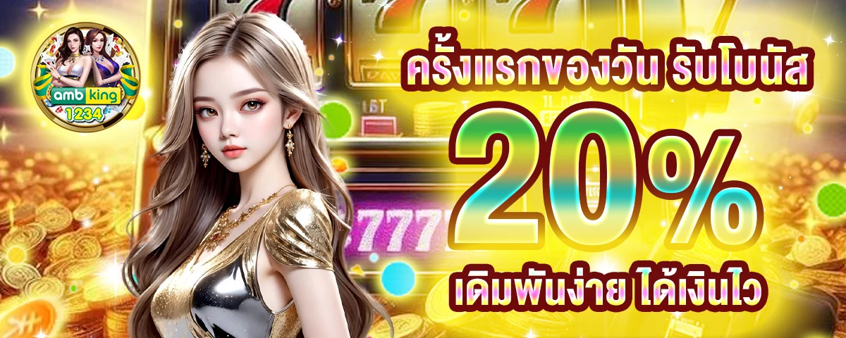 สล็อต pg ฝาก-ถอน วอ ล เล็ ต - แบนเนอร์โปรโมชั่น