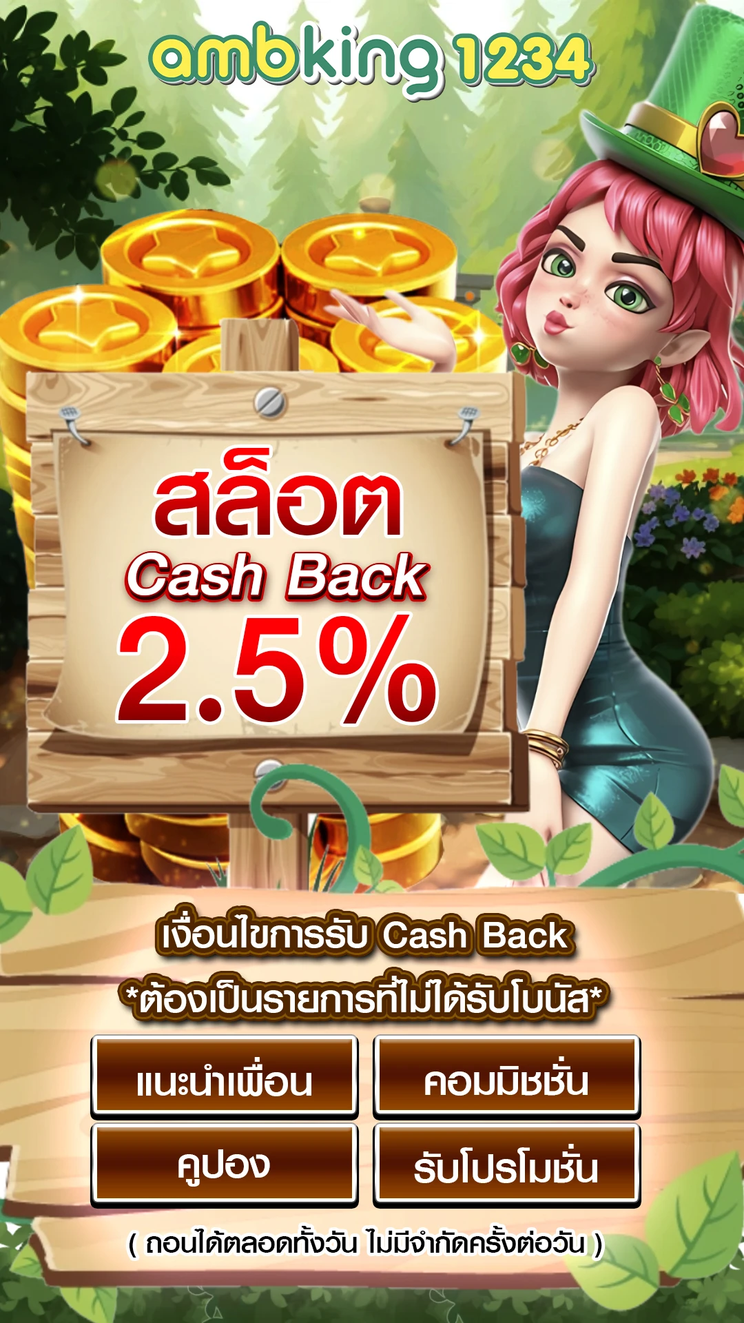 เว็บ สล็อต ที่ เติม เงิน ผ่าน wallet - แบนเนอร์โปรโมชั่น