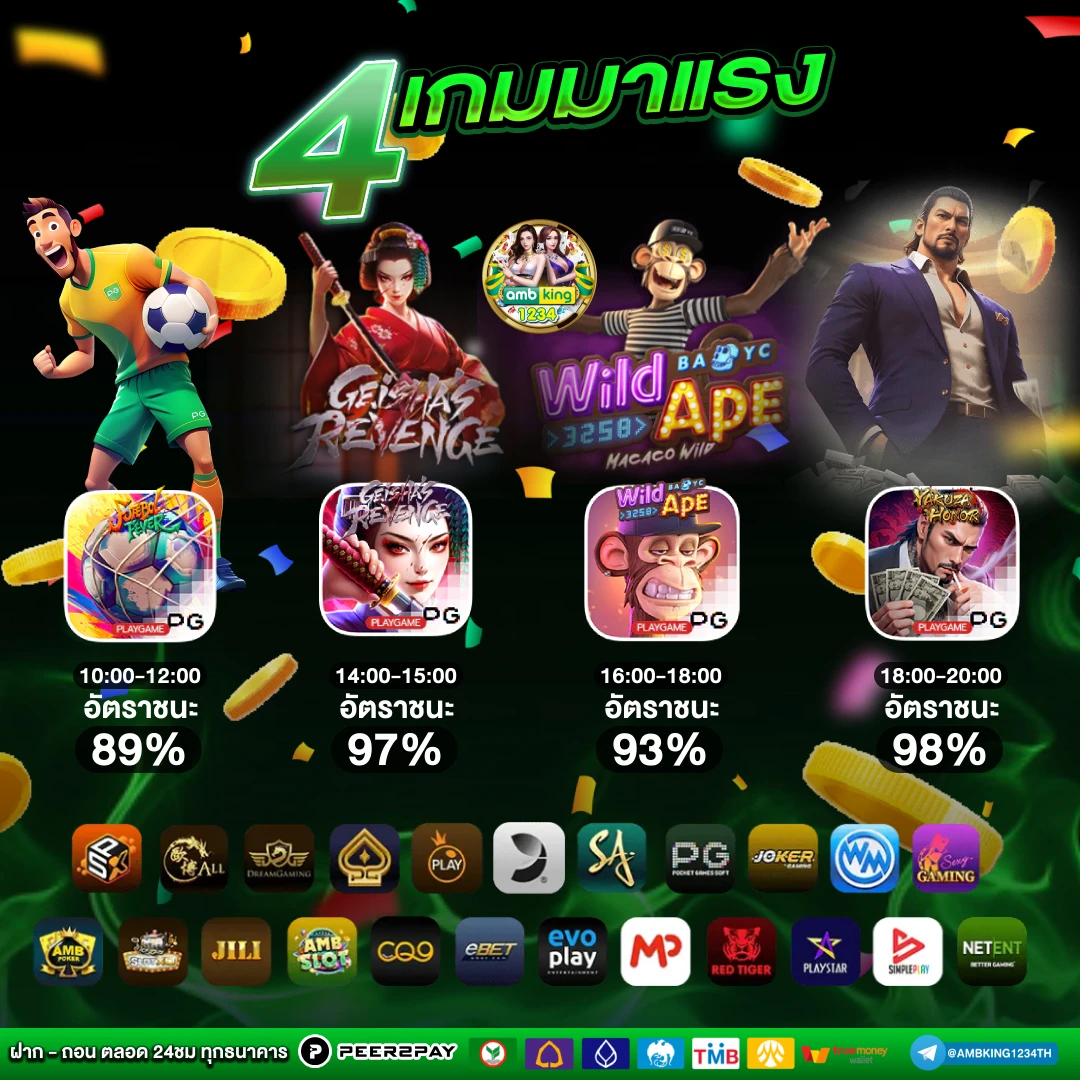 pg slot เว็บตรงอันดับ1 - แบนเนอร์โปรโมชั่น
