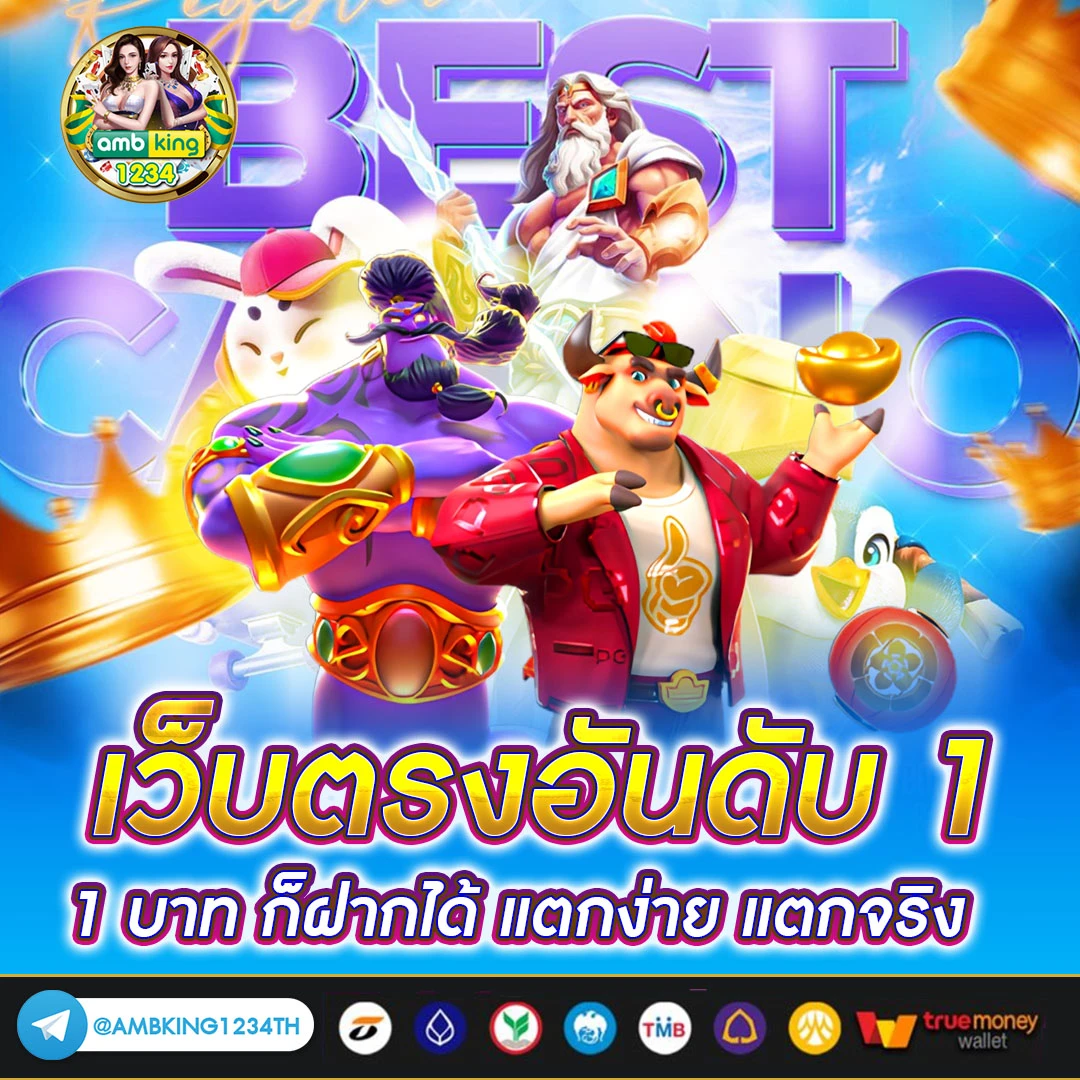 โปรโมชั่น100% - แบนเนอร์โปรโมชั่น