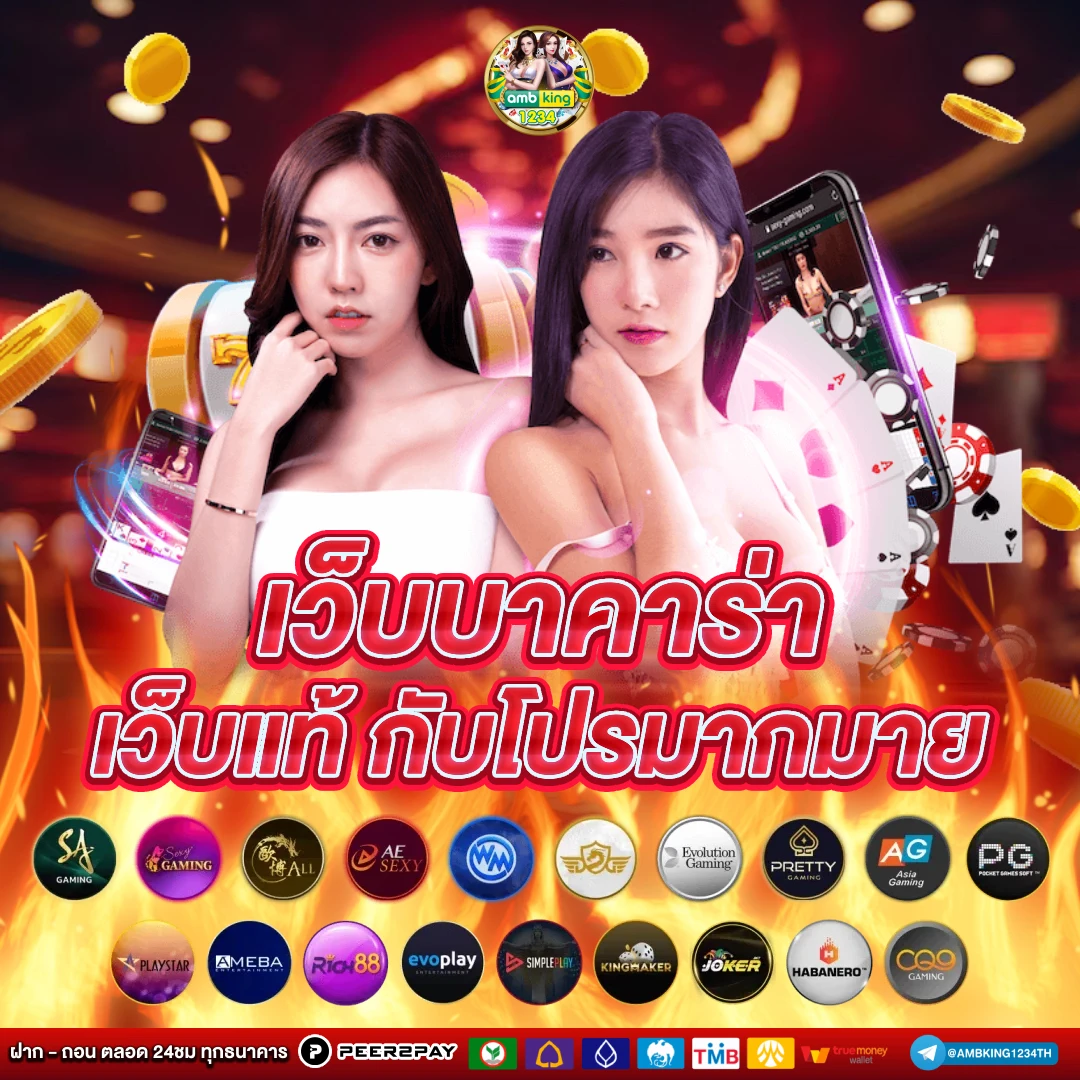รวมเครดิตฟรี superslot - แบนเนอร์โปรโมชั่น