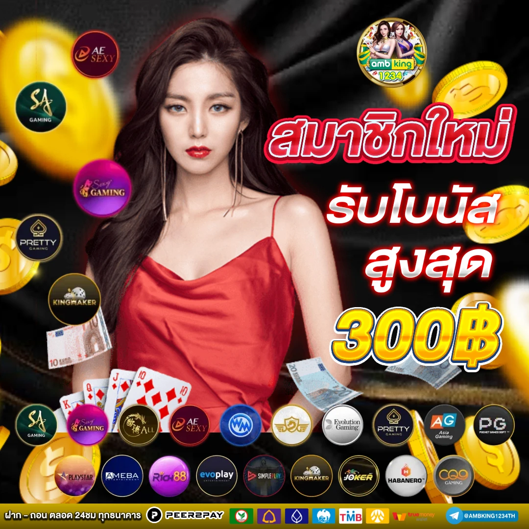 slot wave ตรงไม่ผ่านเอเย่น - แบนเนอร์โปรโมชั่น