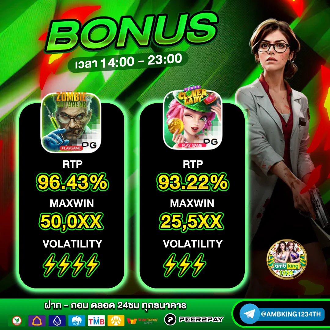 m98 เว็บตรง - แบนเนอร์โปรโมชั่น