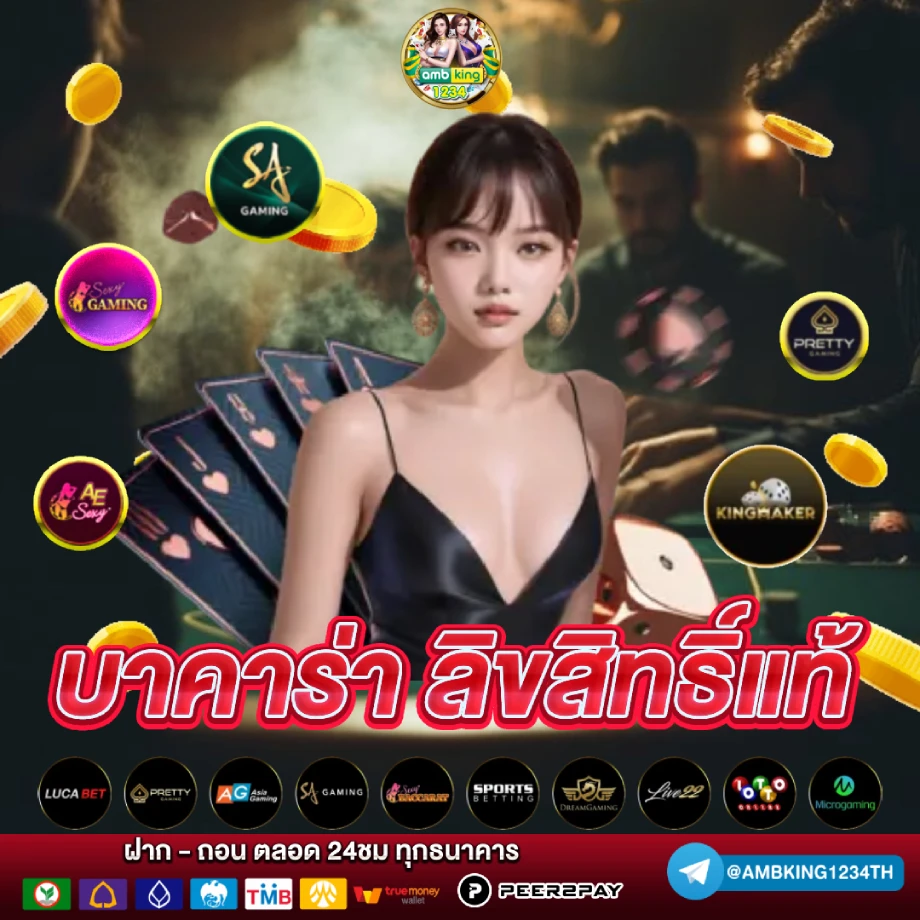 สล็อต666เครดิตฟรี - แบนเนอร์โปรโมชั่น