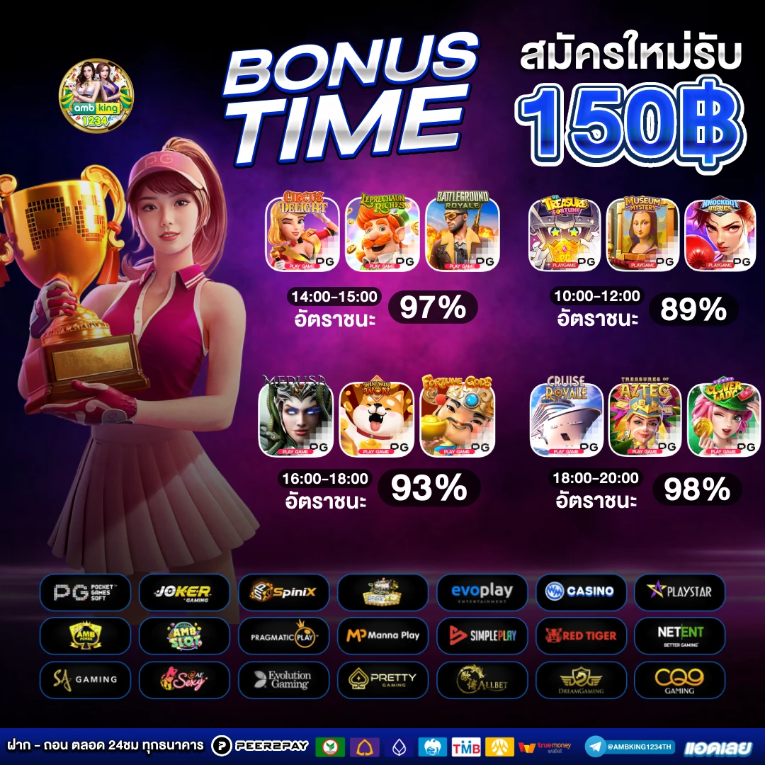 สมัครเว็บสล็อต pg เว็บตรง - แบนเนอร์โปรโมชั่น