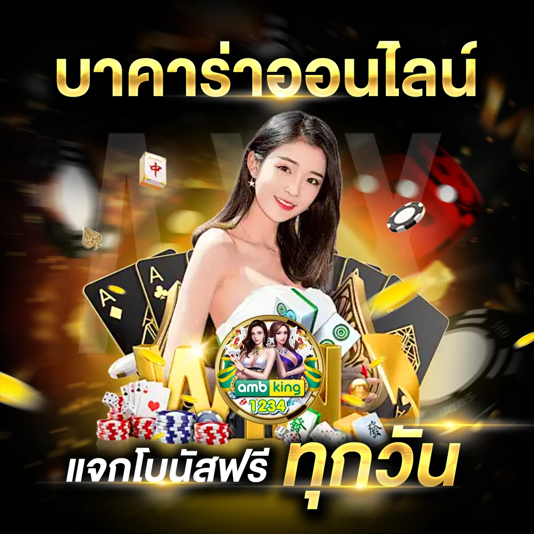 สล็อต777 วอลเล็ต - แบนเนอร์โปรโมชั่น