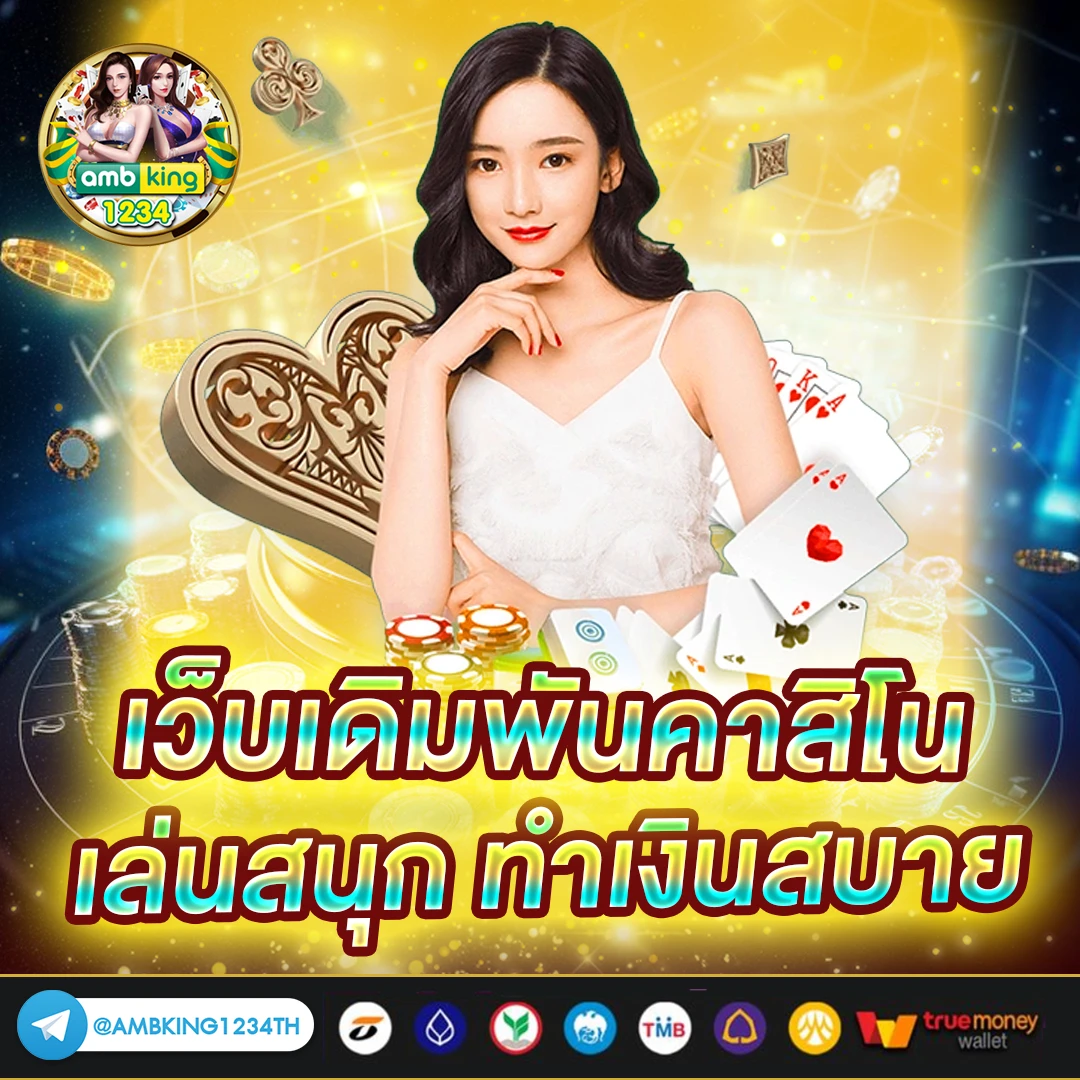 m98me - แบนเนอร์โปรโมชั่น