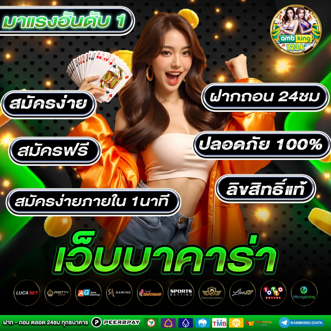เว็บใหม่มาแรงสล็อต - แบนเนอร์โปรโมชั่น
