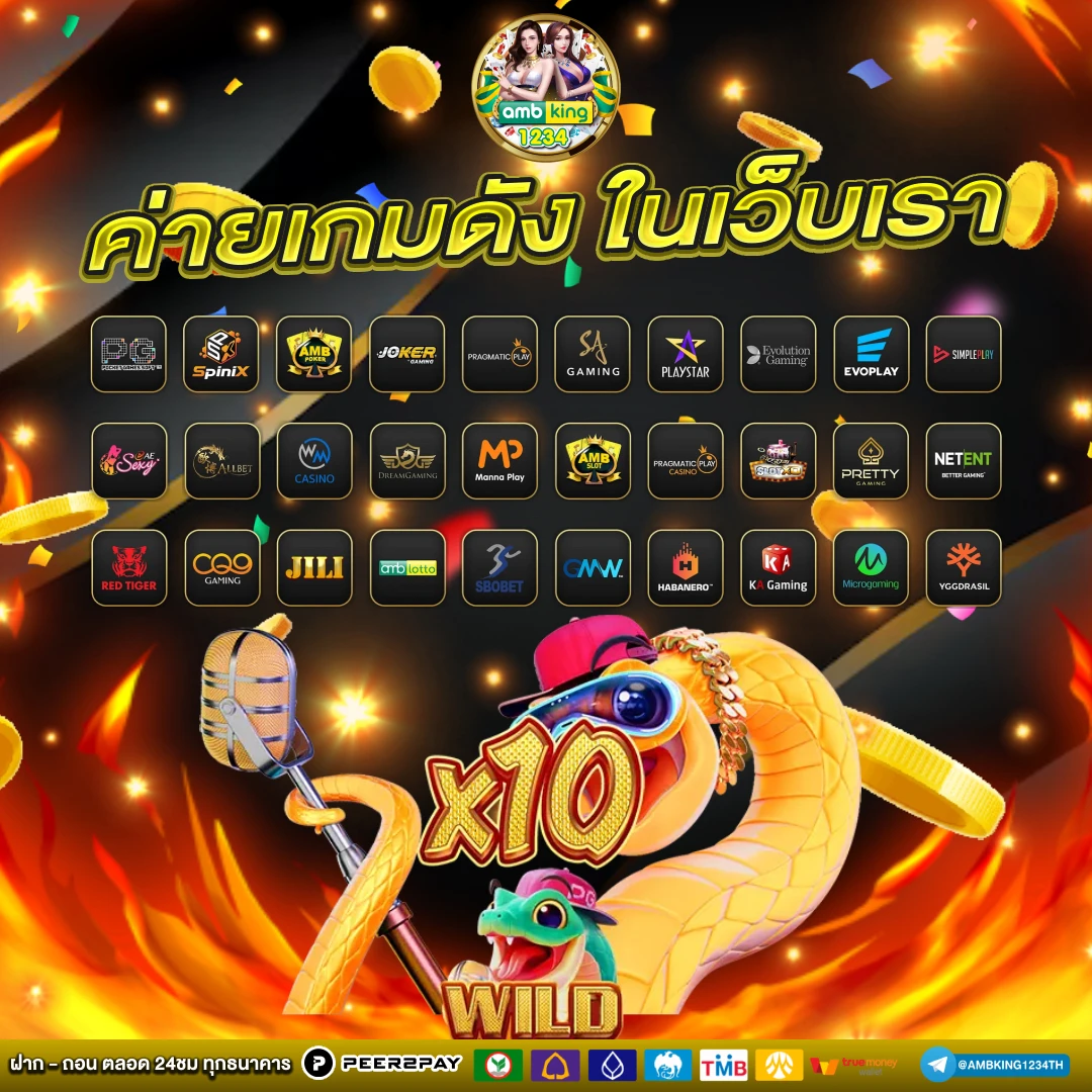 เครดิสฟรี - แบนเนอร์โปรโมชั่น