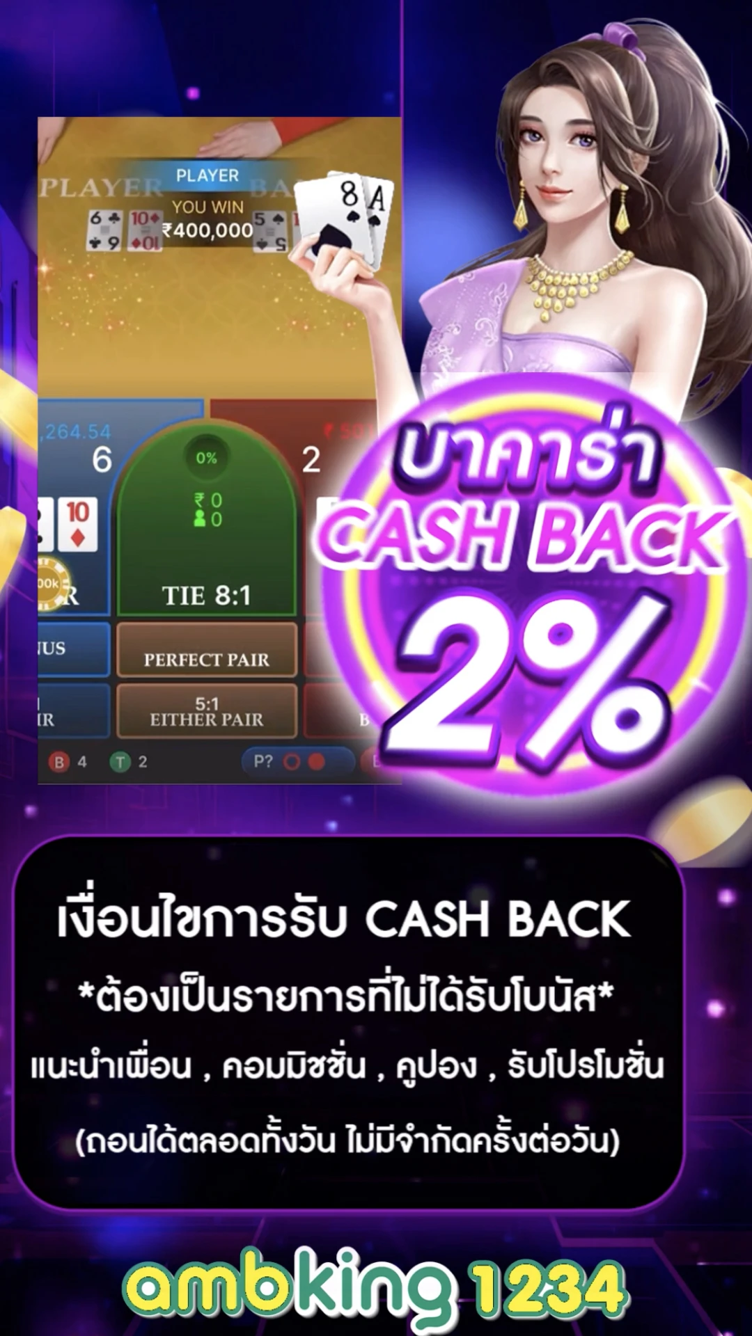 ทางเข้า m88 - แบนเนอร์โปรโมชั่น