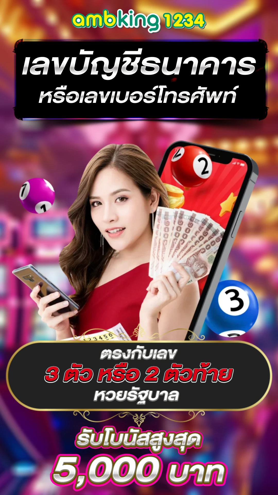 slot 689 - แบนเนอร์โปรโมชั่น
