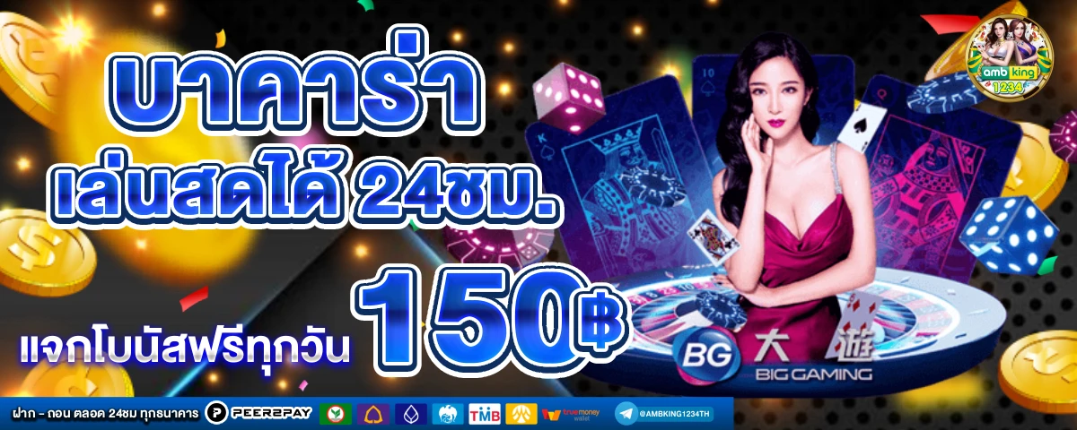 เว็บตรงเล่นสล็อต - แบนเนอร์โปรโมชั่น