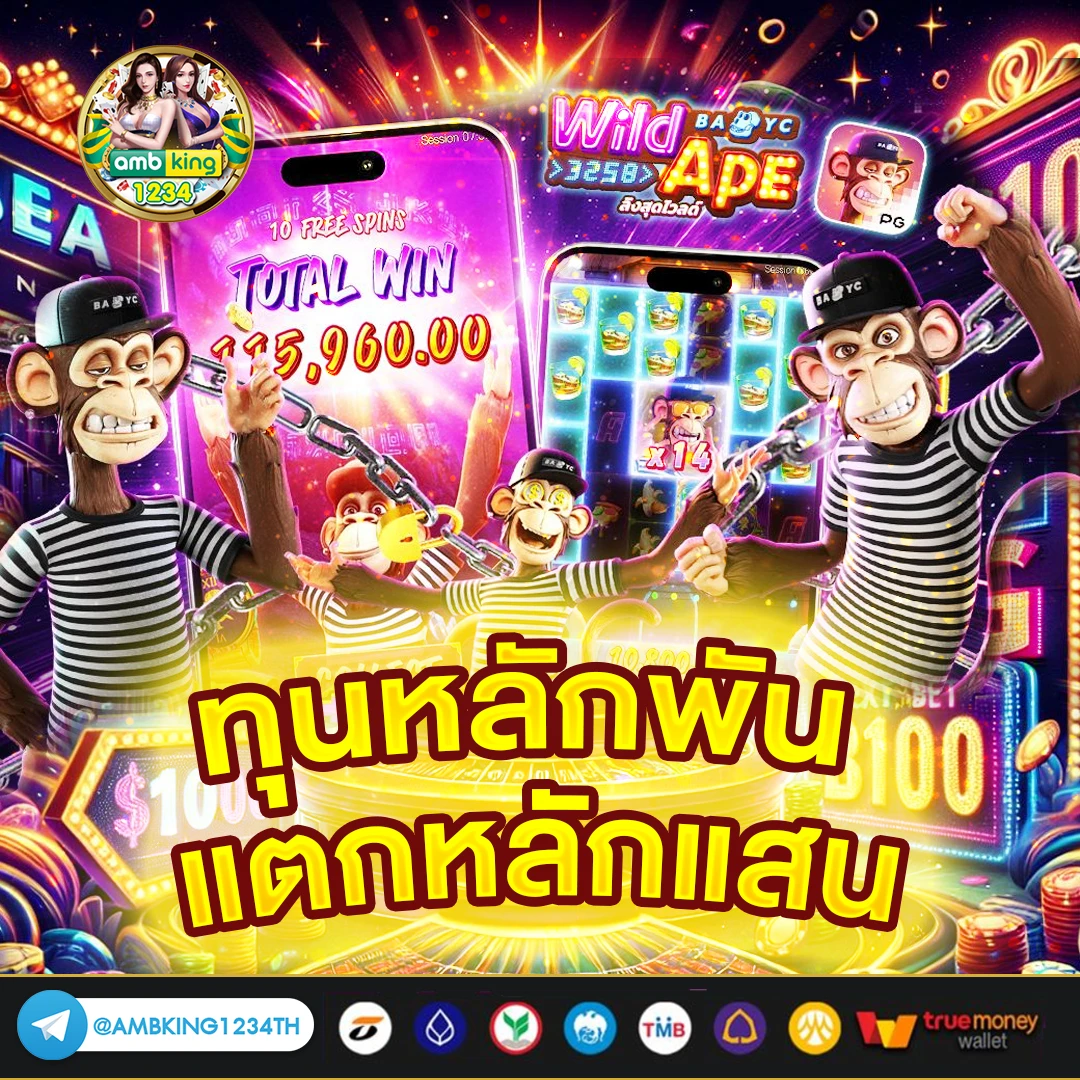 เว็บสล็อตใหม่ล่าสุด เว็บตรง - แบนเนอร์โปรโมชั่น