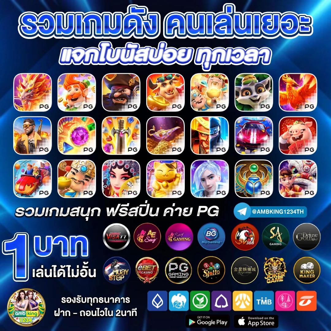 เข้า ระบบ สล็อต 678 - แบนเนอร์โปรโมชั่น