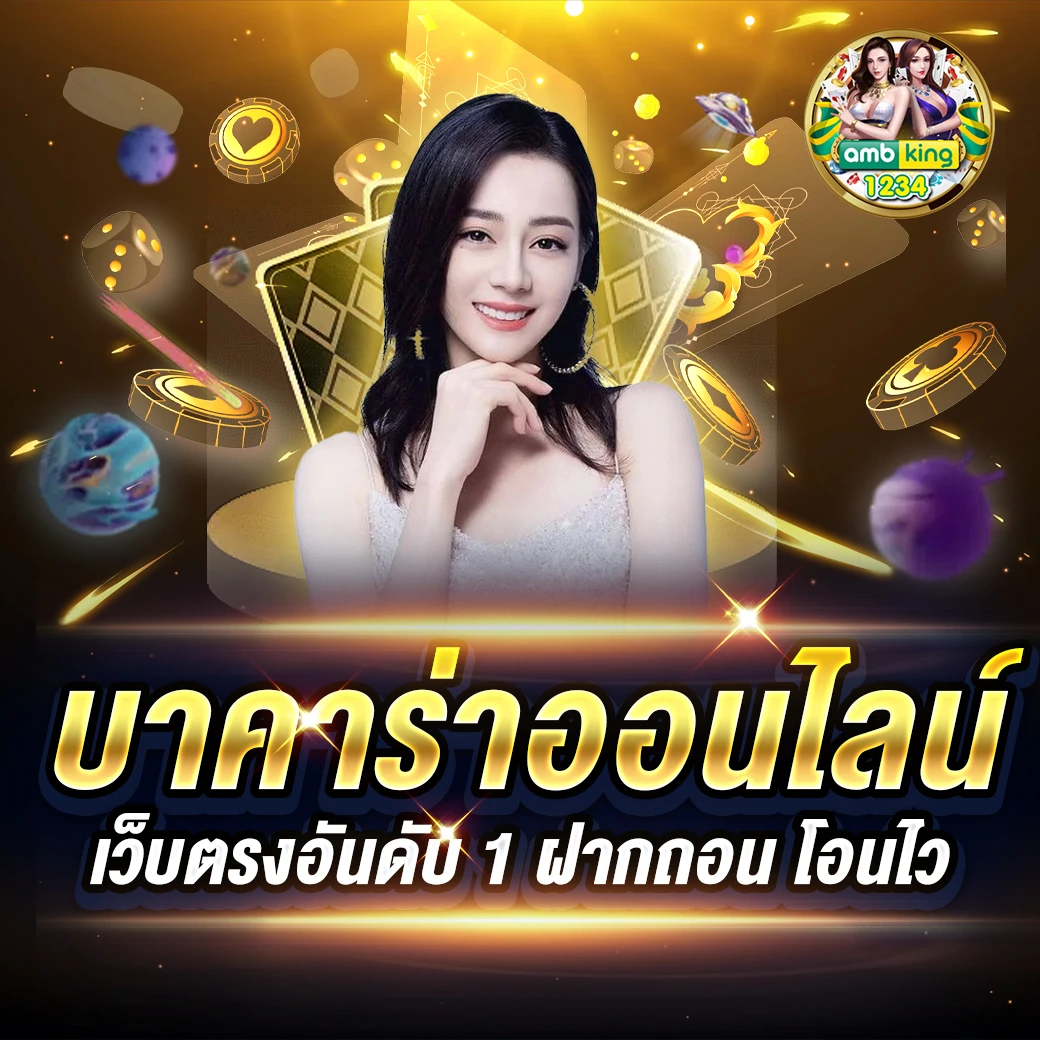 slot wallet รวม ค่าย - แบนเนอร์โปรโมชั่น