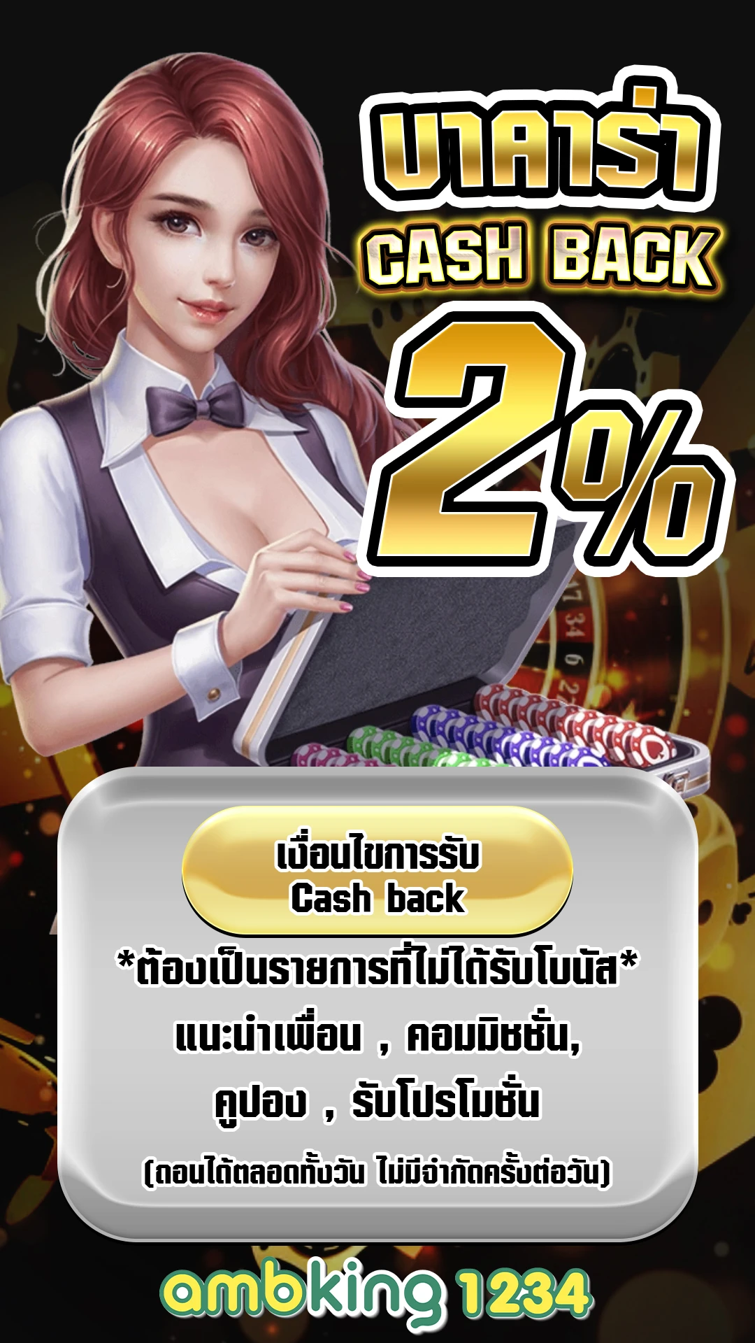 เวฟสล็อต - แบนเนอร์โปรโมชั่น