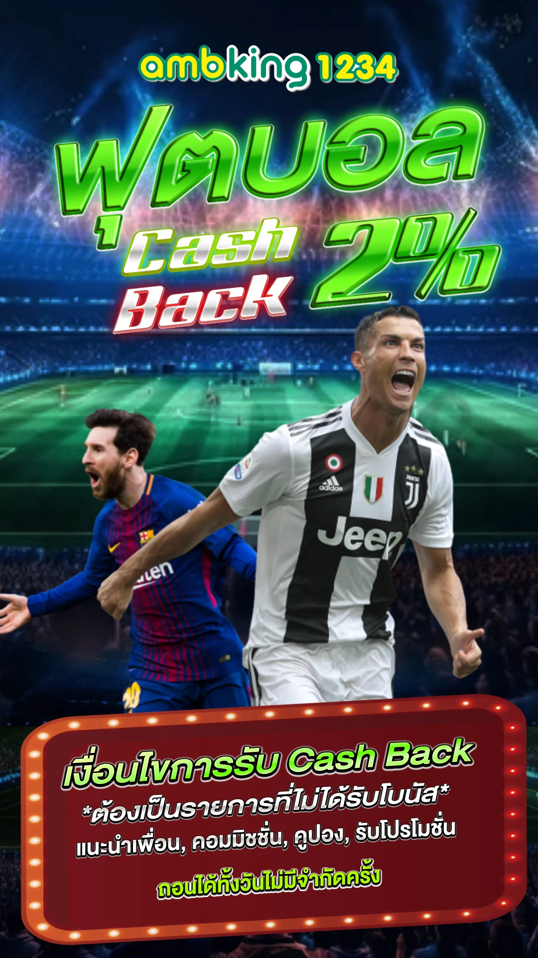 diamond slot 1688 - แบนเนอร์โปรโมชั่น