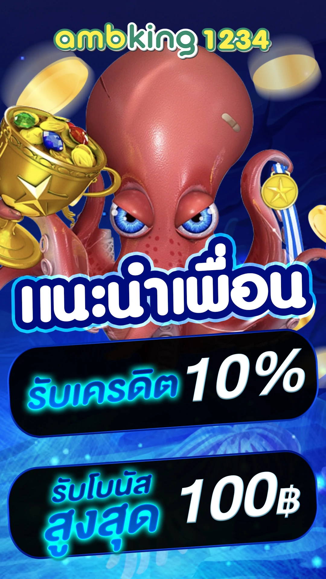 สล็อต ที่ คน เล่น เยอะ ที่สุด - แบนเนอร์โปรโมชั่น