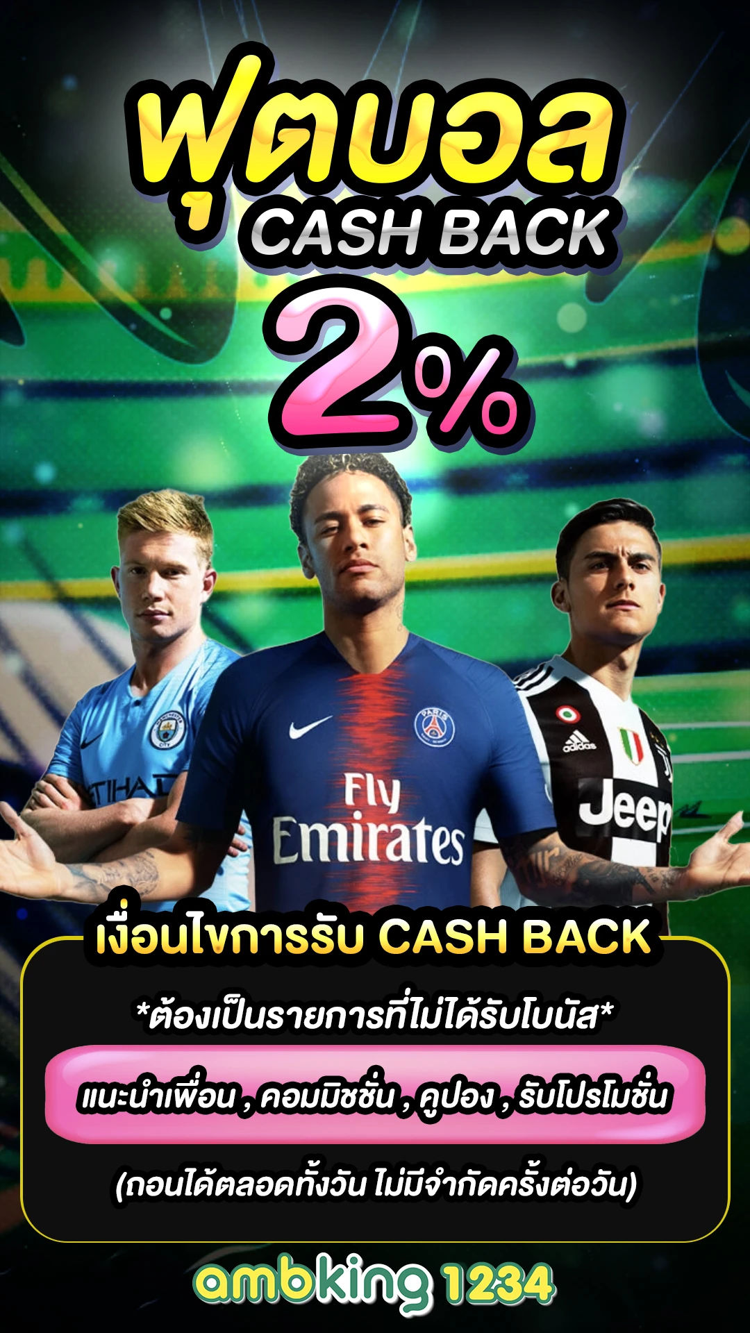 สล็อตโอนทางวอเลท - แบนเนอร์โปรโมชั่น