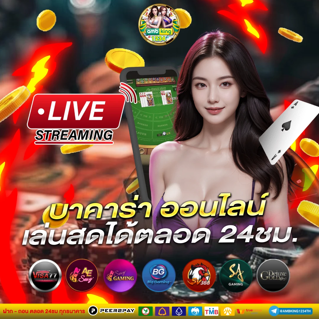 สล็อต 888 สมัคร - แบนเนอร์โปรโมชั่น