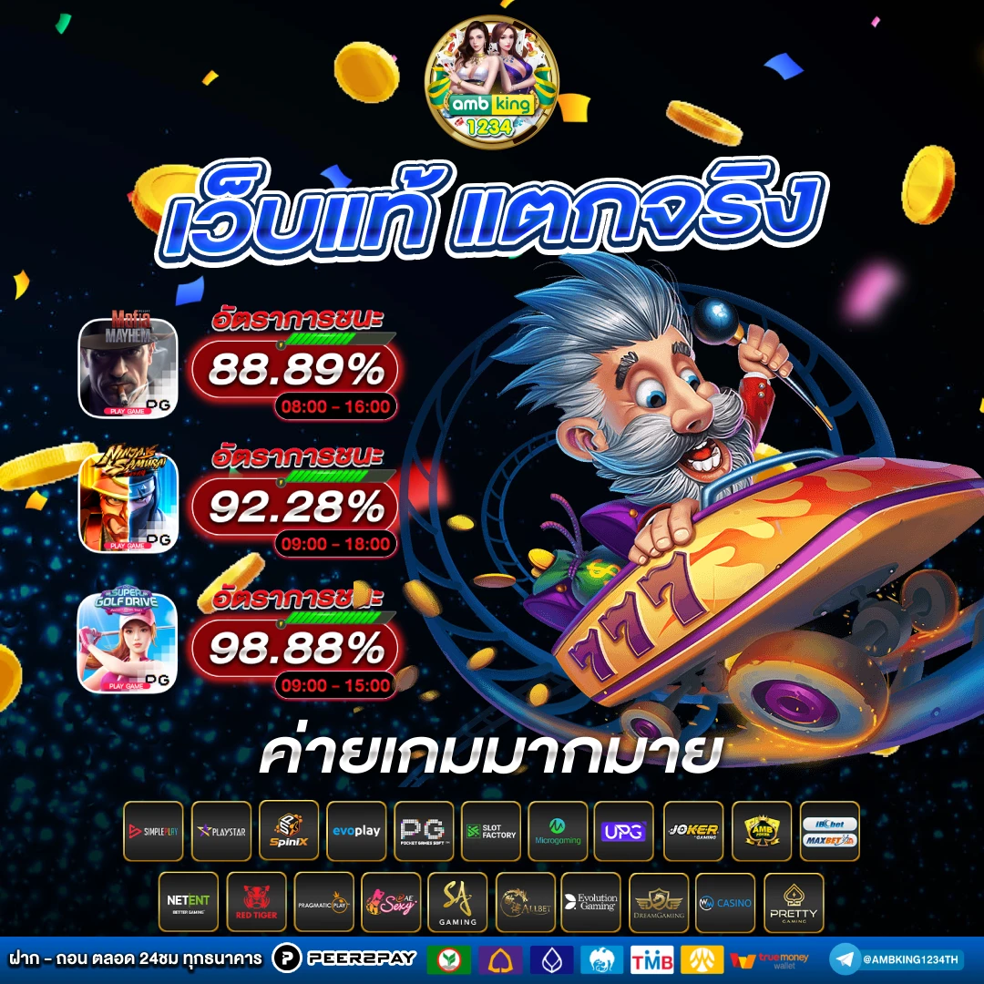 เว็บวอเลท สล็อต - แบนเนอร์โปรโมชั่น