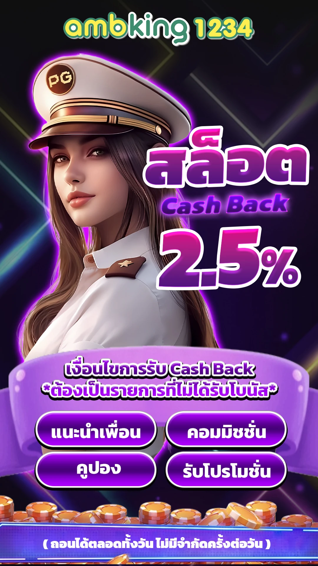slot web - แบนเนอร์โปรโมชั่น